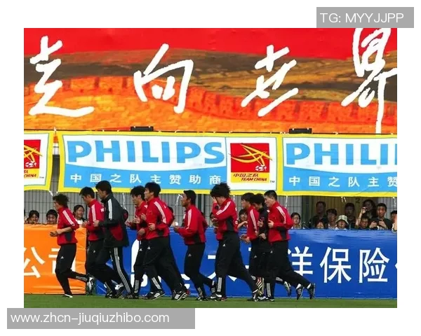 中国足球崛起之路探索如何冲出亚洲走向世界舞台